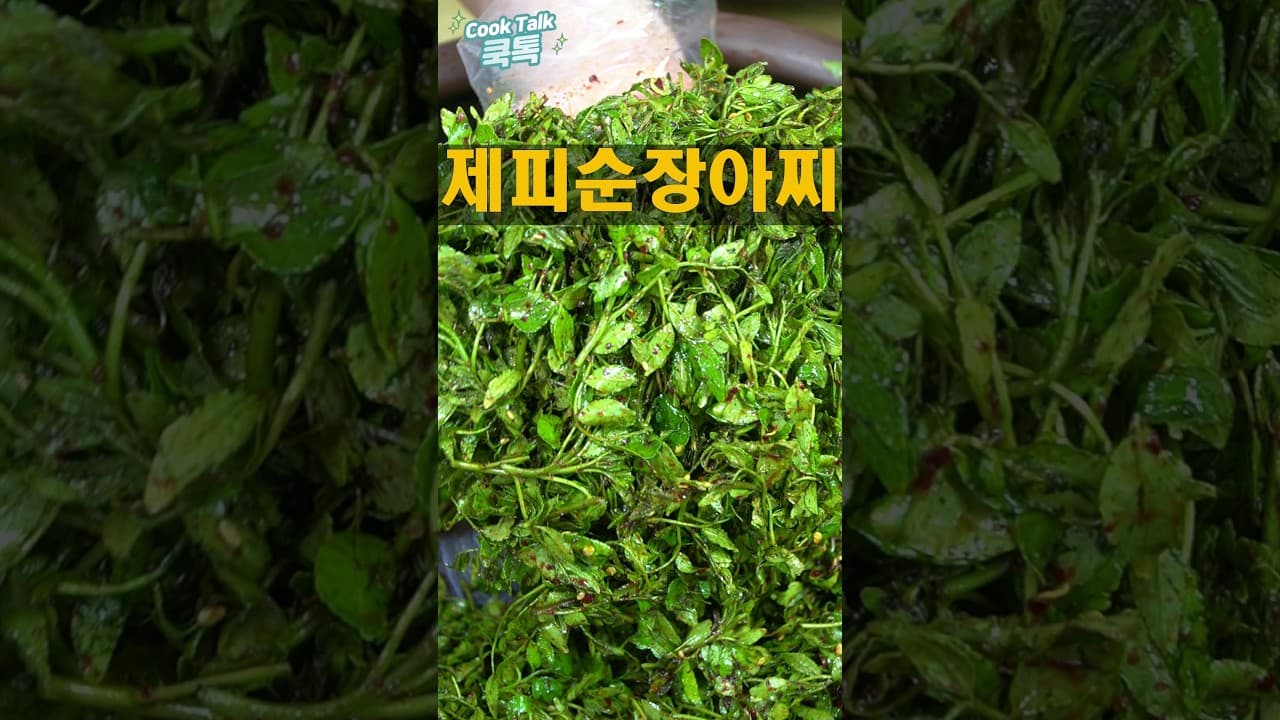 This is the secret to keeping the flavor alive! Recipe for Jeppisoon Salad